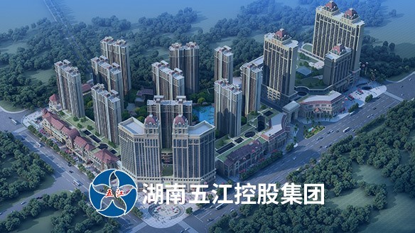 肖安江主席強調(diào)要狠抓四化層級管控標準的制訂、培訓和考核